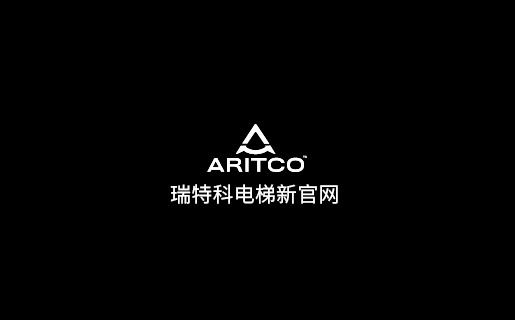 瑞特科ARITCO官网